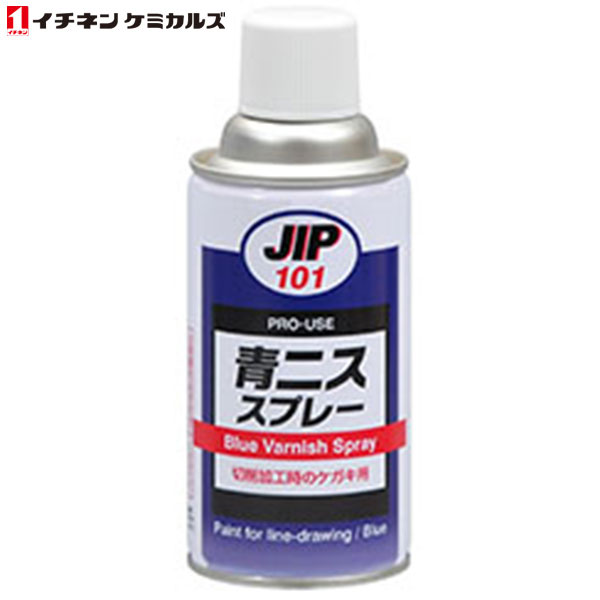 イチネンケミカルズ JIP101 青ニススプレー 000101 | 