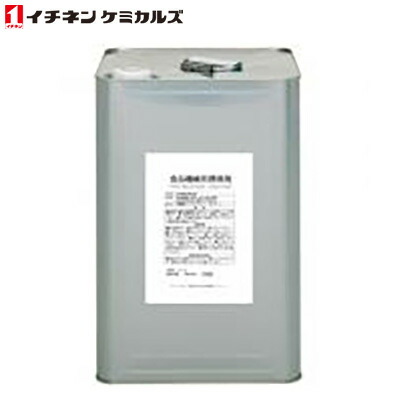 イチネンケミカルズ JIP627 食品機械潤滑剤 000627