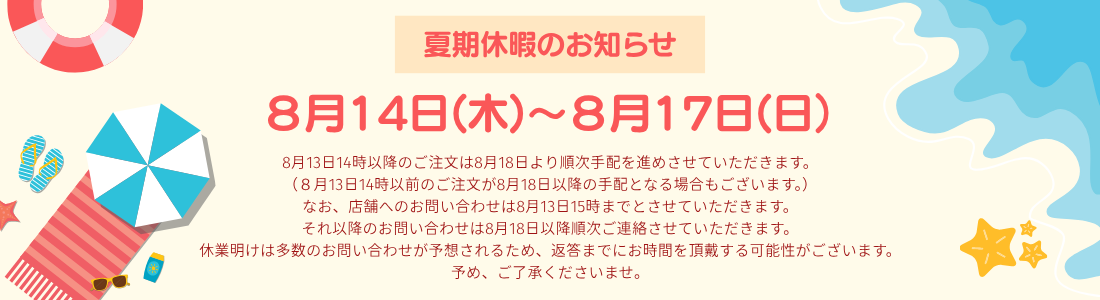 ムーア⭐️即日配送 室本鉄工オンラインショップ