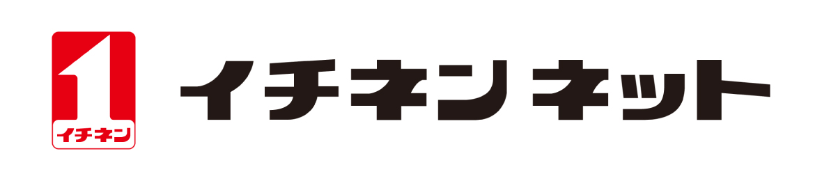 イチネンネット ヘッダー画像