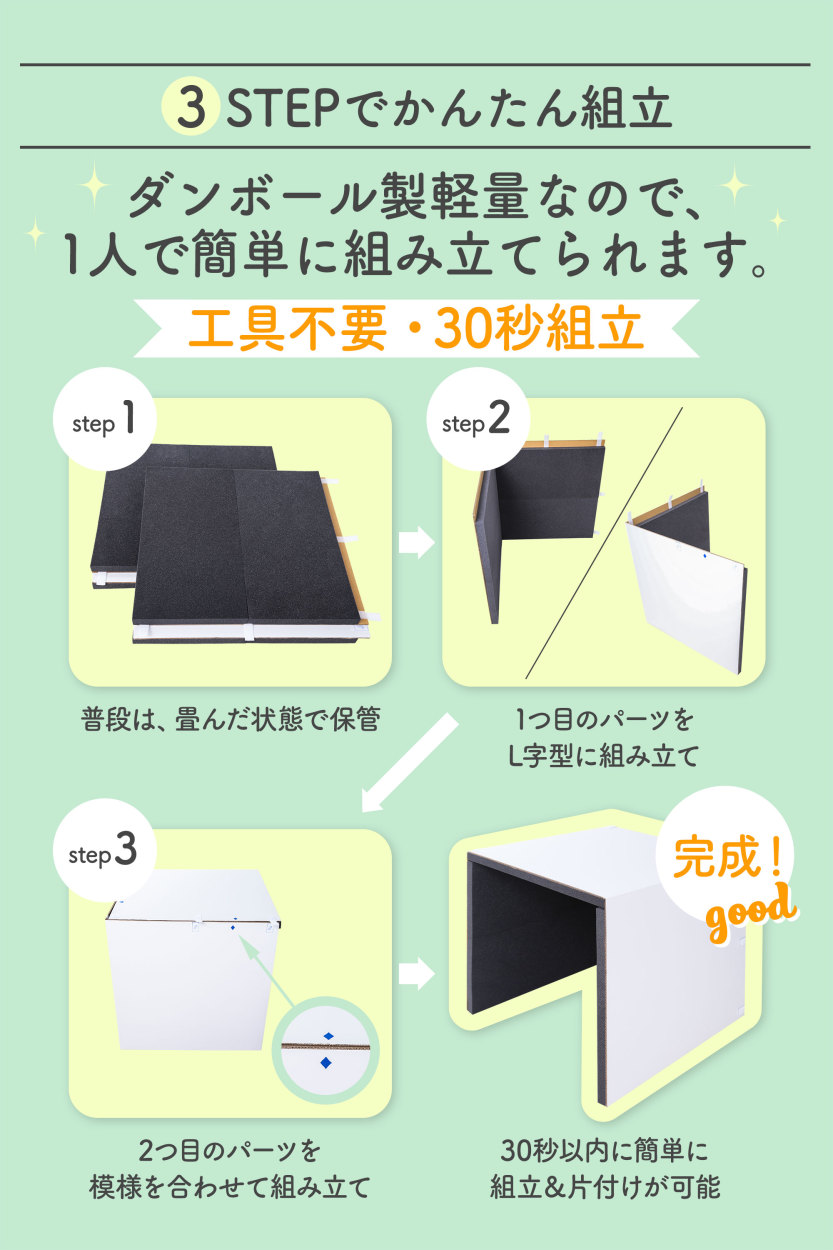 神戸ダンボール:ボイスシャット 4571579410010(メーカー直送品