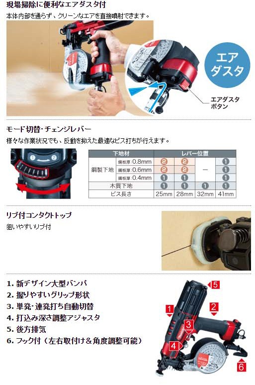 makita(マキタ):高圧エアビス打ち機 AR411HR 電動工具 DIY 88381641173