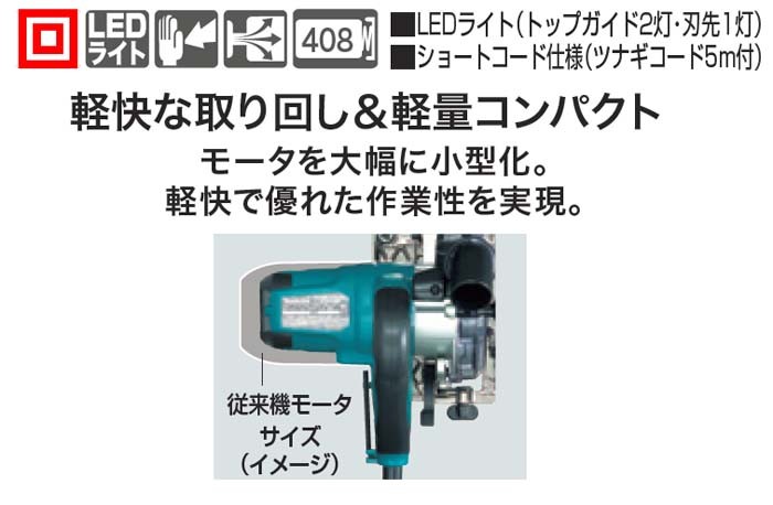 makita(マキタ):125ミリ防じんマルノコ KS5000FXSP 電動工具 DIY