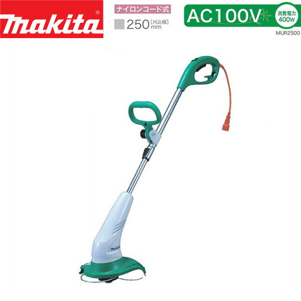 makita（マキタ） 250ミリ 草刈機 MUR2500 | 