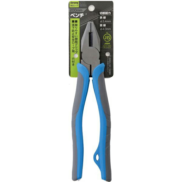 JIS ペンチ 200mm