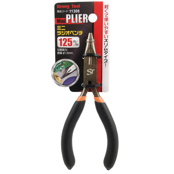ミニラジオペンチ125mm (吊下げ)
