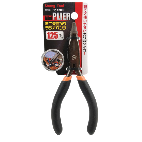 ミニ先曲がりラジオペンチ125mm (吊下げ)