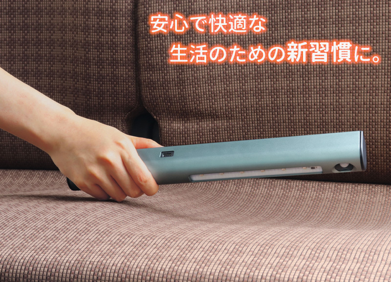 Beruf(ベルーフ):UV-C オゾン除菌脱臭バー BUV-201R 除菌器 脱臭機