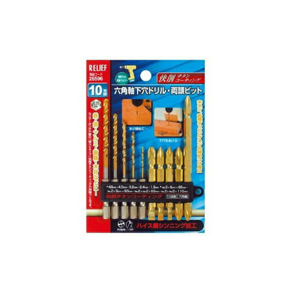 イチネンアクセス 六角軸 下穴ドリルと両頭ビットセット 10本組