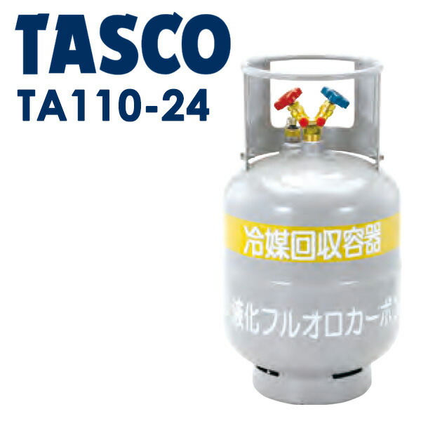日東工器 ミニコック C22PH : RECOROOM - 通販 - Yahoo!ショッピング