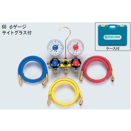 イチネンTASCO （タスコ） サイトグラス付ゲージマニホールドキット TA120TH-1