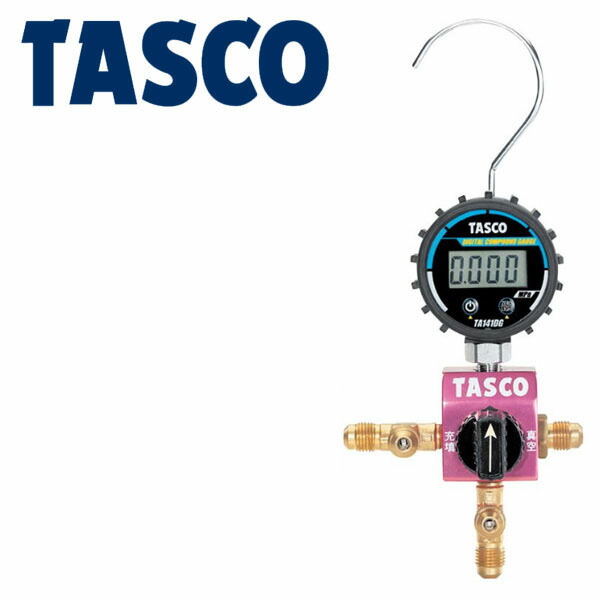 イチネンTASCO （タスコ） ボールバルブ式デジタルシングル 