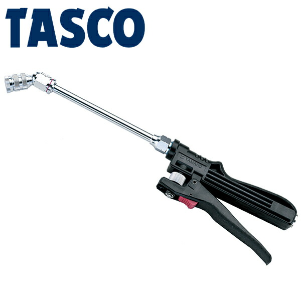 【新着商品】イチネンTASCO TA351-7 ショートランス洗浄ガン イチネンTASCO (タスコ):ショートランス洗浄ガン TA351-7 洗浄関連製品