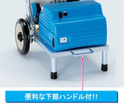 イチネンTASCO (タスコ):タンク付洗浄機 TA351A 洗浄関連製品 洗浄機