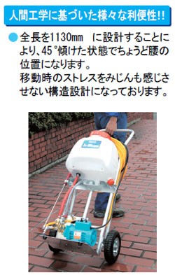 イチネンTASCO (タスコ):洗浄機 (タンク付15L) TA351C 水道のない