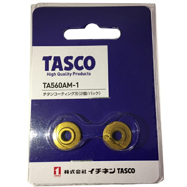 イチネンTASCO （タスコ） ミニ窒素ブローキット TA376MB : RECOROOM