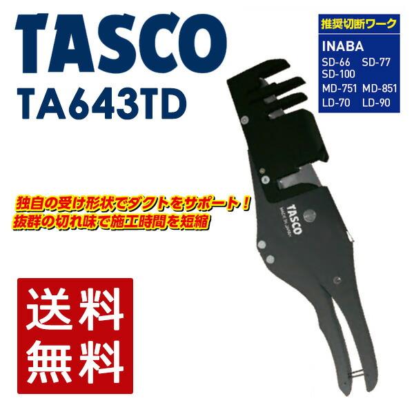 JTC 8PCS L型レンチ付ビットセット プラス マイナス 専用ホルダー付き JTC5360 2zzhgl6 Amazon.co.jp: JTC 8PCS L型レンチ付ビットセット プラス マイナス