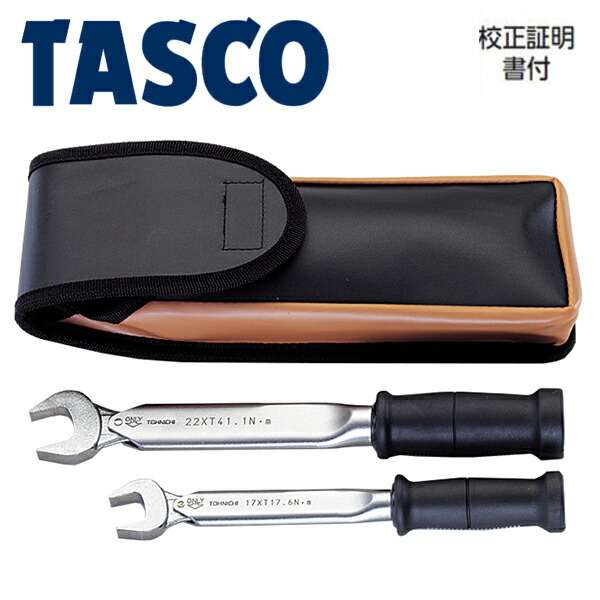 エアコン トルクレンチ イチネン TASCO TA771BH 高精度トルクレンチセット あすつく】イチネンTASCO （タスコ） 高精度トルクレンチセット