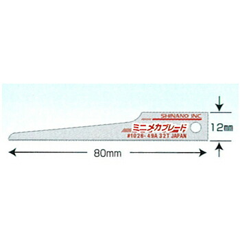 SHINANO(信濃機販):ミニメカブレード 32山 (10枚) 1026-49A | 