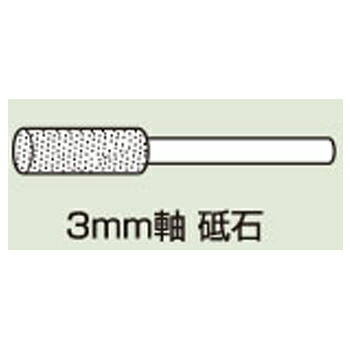 SHINANO(信濃機販):グラインダー用 30Φ砥石 (12枚) 340-57