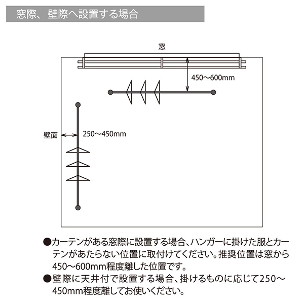 TOSO(トーソー):ハンギングバー H-1 天井付Lタイプセット WH W1400×H450mm 4975559894195_9