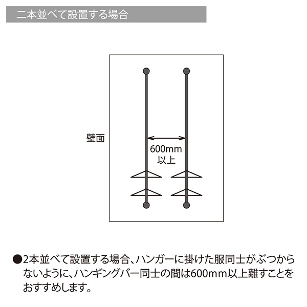 TOSO(トーソー):ハンギングバー H-1 天井付Lタイプセット WH W1400×H450mm 4975559894195_10