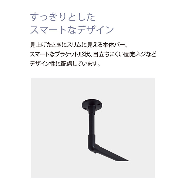 TOSO(トーソー):ハンギングバー H-1 天井付Lタイプセット WH W1400×H450mm 4975559894195_3