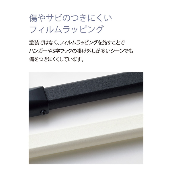 TOSO(トーソー):ハンギングバー H-1 天井付Lタイプセット WH W1400×H450mm 4975559894195_4