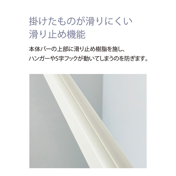 TOSO(トーソー):ハンギングバー H-1 天井付Lタイプセット WH W1400×H450mm 4975559894195_5