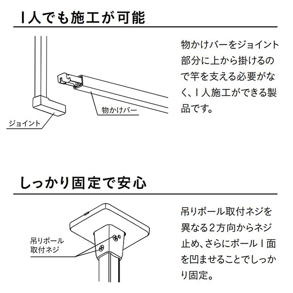 川口技研:ホスクリーン室内物干し BAR型ブラック BAR1-4518-BK_5