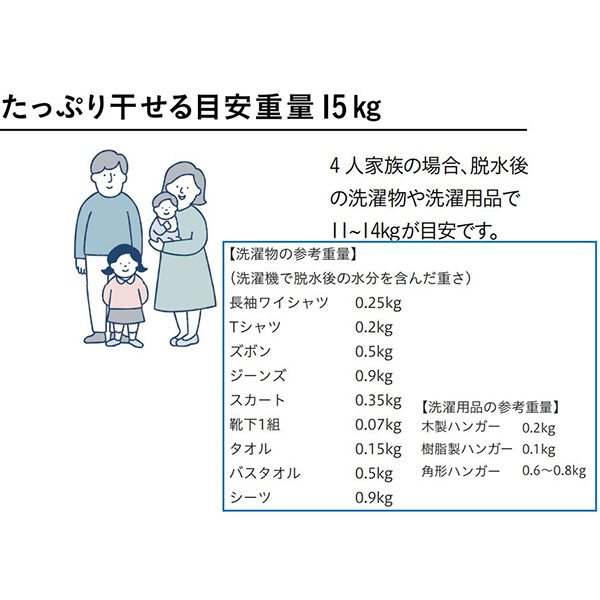 川口技研:ホスクリーン室内物干し BAR型ブラック BAR1-4518-BK_6