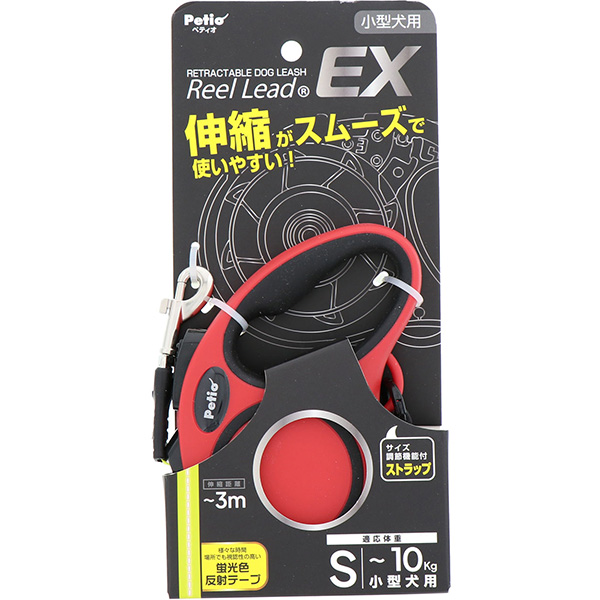 ペティオ:犬用伸縮リードリールリードEX S レッド