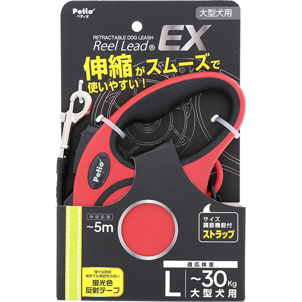 ペティオ:犬用伸縮リードリールリードEX L レッド