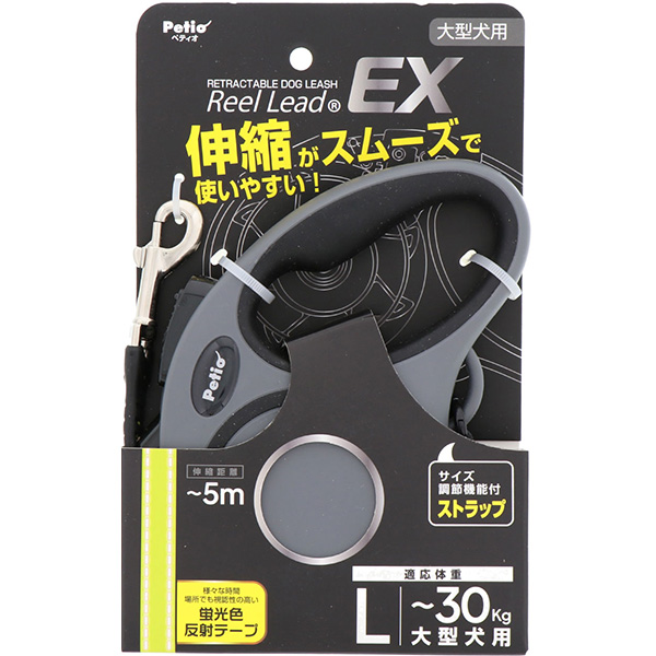 ペティオ:犬用伸縮リードリールリードEX L グレー