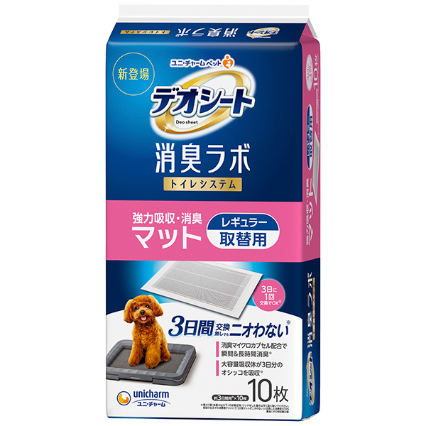 ユニ・チャーム:デオシート消臭ラボトイレシステム強力吸収・消臭マットレギュラー 10枚