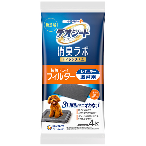 ユニ・チャーム:デオシート消臭ラボトイレシステム抗菌ドライフィルターレギュラー 4枚