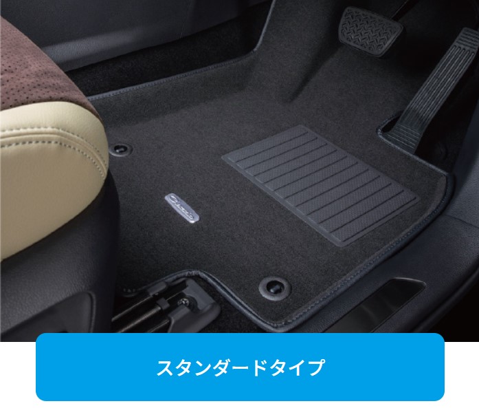 Clazzio(クラッツィオ):クラッツィオ 立体マット スタンダード ムーヴキャンバス用 28995CEDB6570K(メーカー直送品) | 