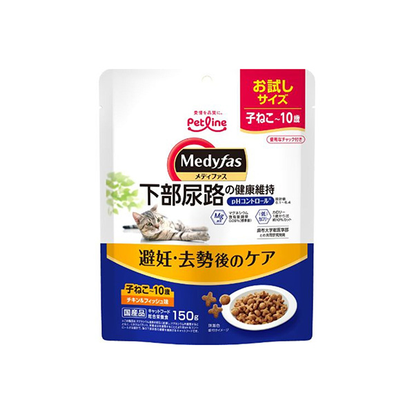 メディファス 避妊・去勢後のケア 子ねこから10歳まで チキン＆フィッシュ味150g MFD-94 猫用フード NBプレミアム ドライ・半生