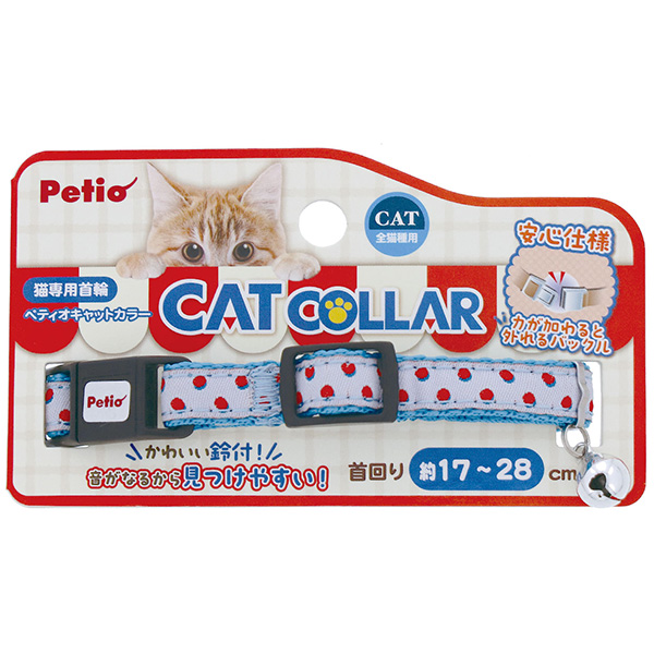 猫用首輪 CAT COLLAR ドット ブルー W57891 : イチネンネットmore