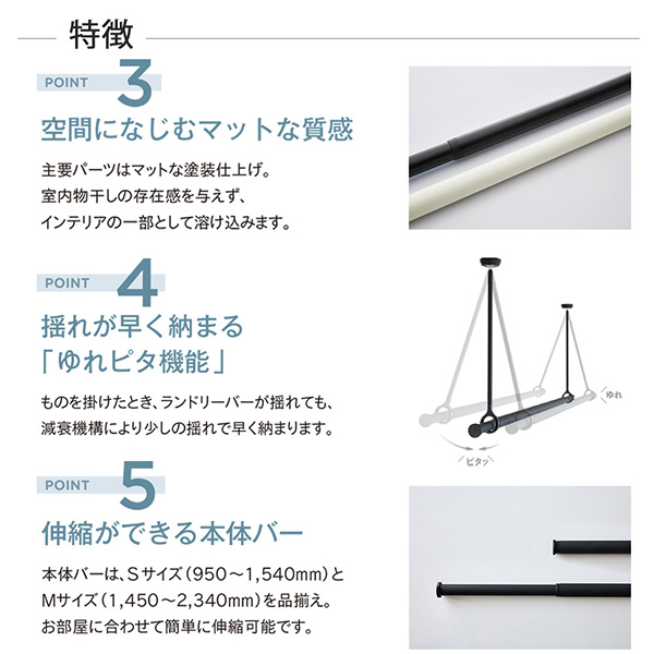 TOSO(トーソー):ランドリーバーLB-1 セット BK S H600 30019998の画像