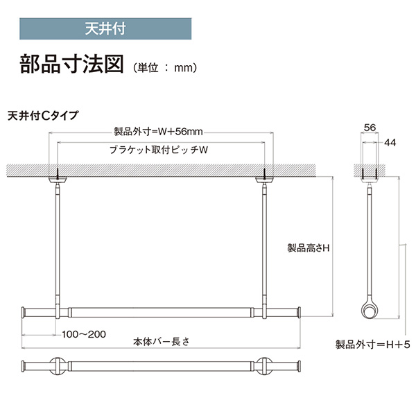 TOSO(トーソー):ランドリーバーLB-1 セット BK M H450 30020000(メーカー直送品)(地域制限有)の画像