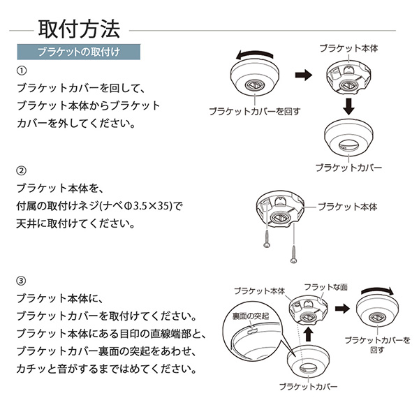 TOSO(トーソー):ランドリーバーLB-1 セット BK M H450 30020000(メーカー直送品)(地域制限有)の画像