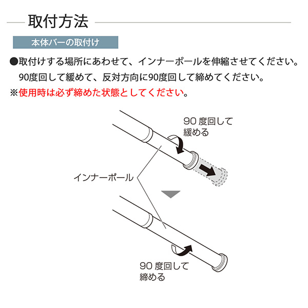 TOSO(トーソー):ランドリーバーLB-1 セット BK M H450 30020000(メーカー直送品)(地域制限有)の画像