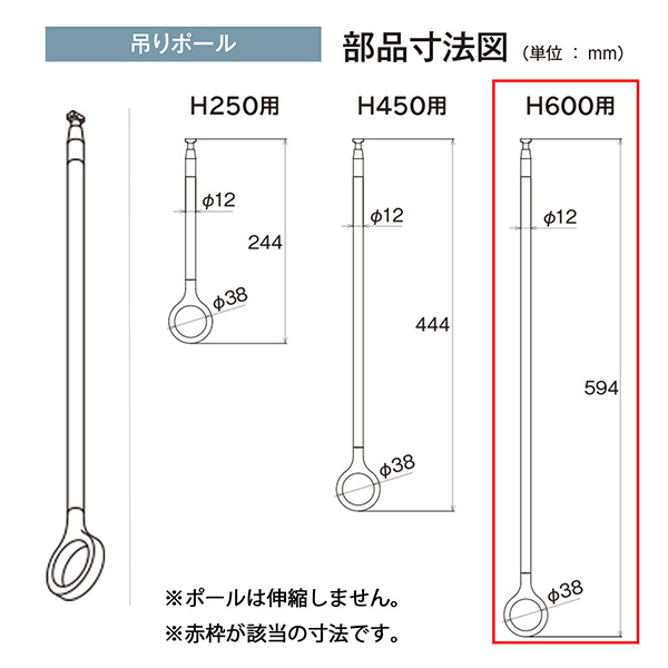 TOSO(トーソー):ランドリーバーLB-1 セット WH S H600 30020004の画像