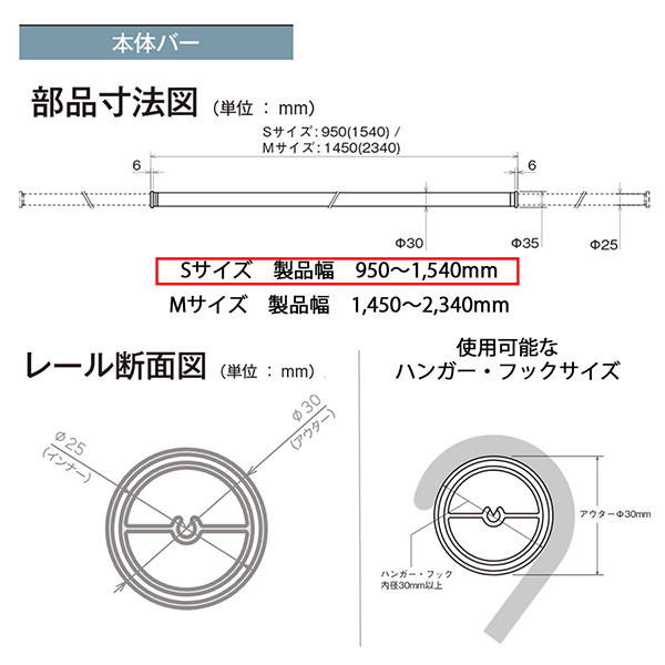 TOSO(トーソー):ランドリーバーLB-1 セット WH S H600 30020004の画像