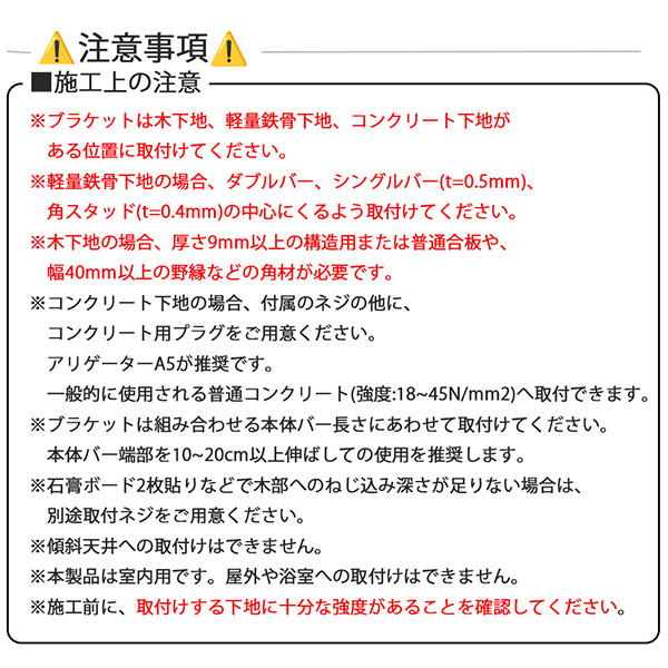TOSO(トーソー):ランドリーバーLB-1 セット WH S H600 30020004の画像