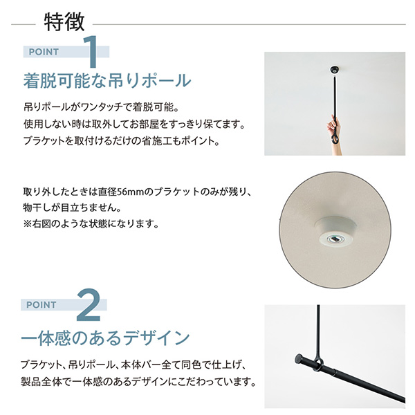 TOSO(トーソー):ランドリーバーLB-1 セット WH S H600 30020004の画像