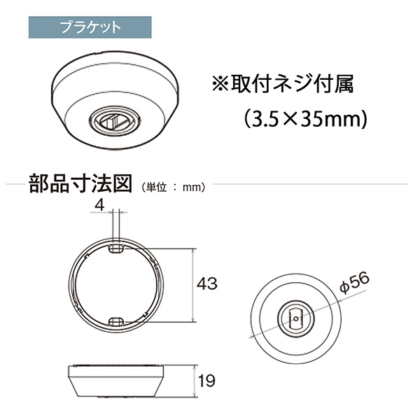 TOSO(トーソー):ランドリーバーLB-1 セット WH M H450 30020006(メーカー直送品)(地域制限有)の画像