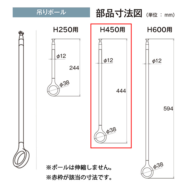 TOSO(トーソー):ランドリーバーLB-1 セット WH M H450 30020006(メーカー直送品)(地域制限有)の画像
