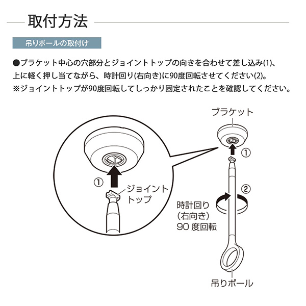 TOSO(トーソー):ランドリーバーLB-1 セット WH M H450 30020006(メーカー直送品)(地域制限有)の画像